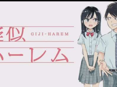 La comédie romantique Giji Harem sera adaptée en anime