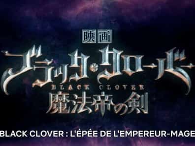 Black Clover : L'épée de l'empereur-mage dévoile une nouvelle bande-annonce spectaculaire d'Asta
