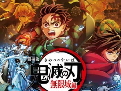 Film Demon Slayer : La Forteresse Infinie se dévoile dans un teaser de DINGUE !