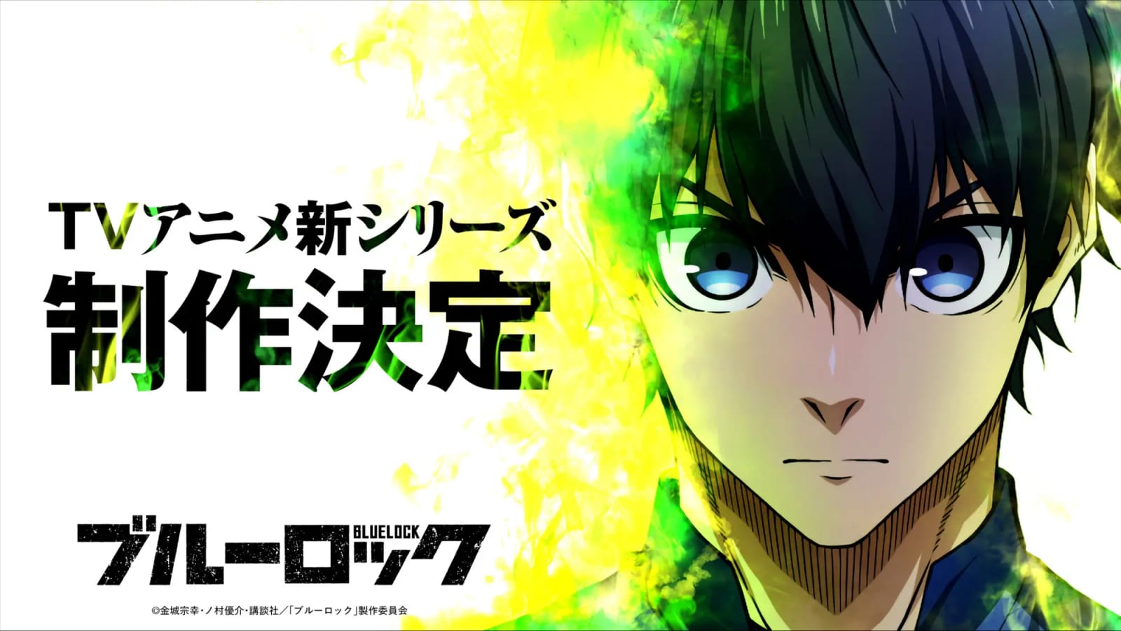 La Confirmation Blue Lock Saison 3 et d'un Film Live-Action !